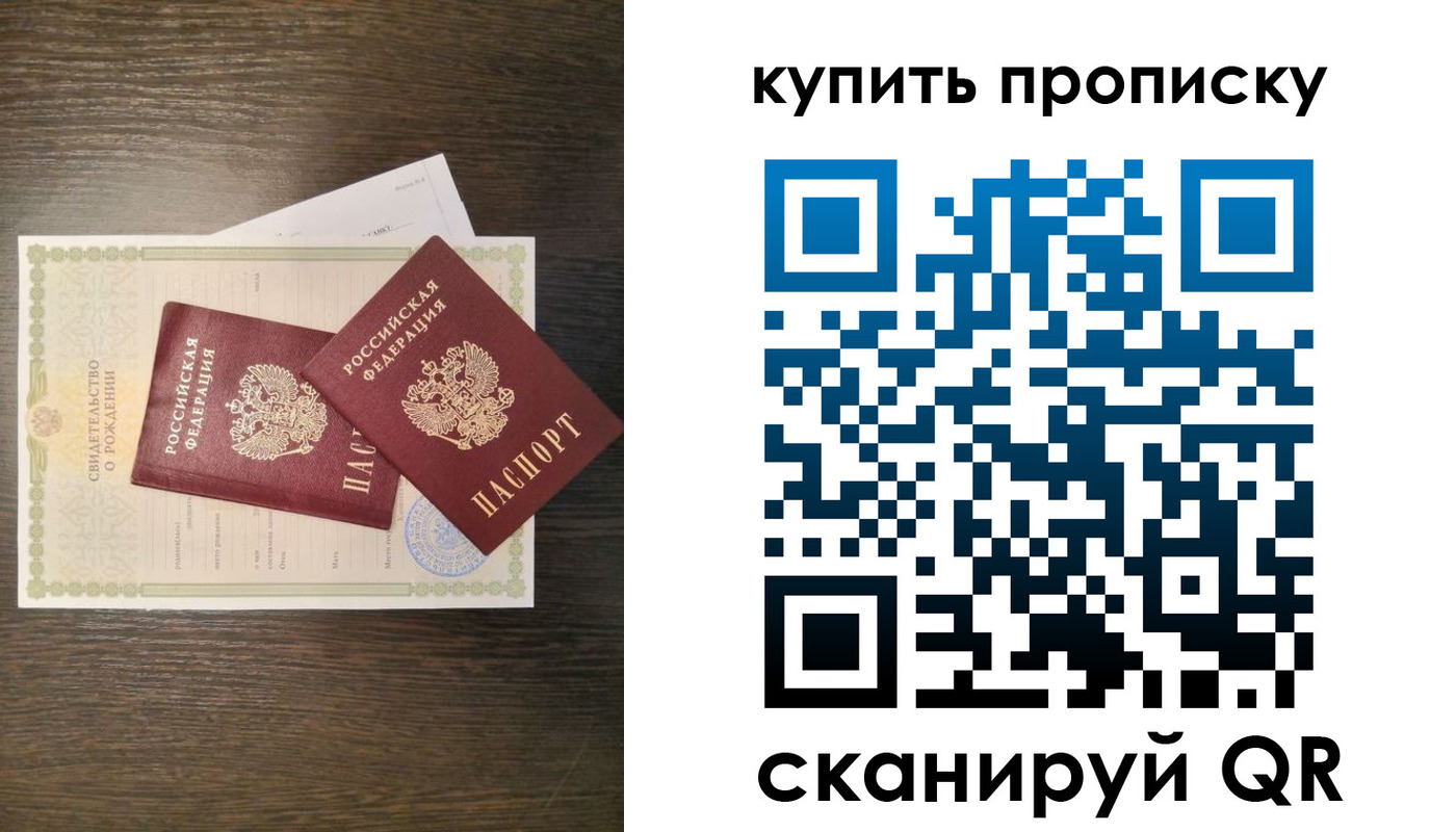 найти адрес прописки в Сясьстрое