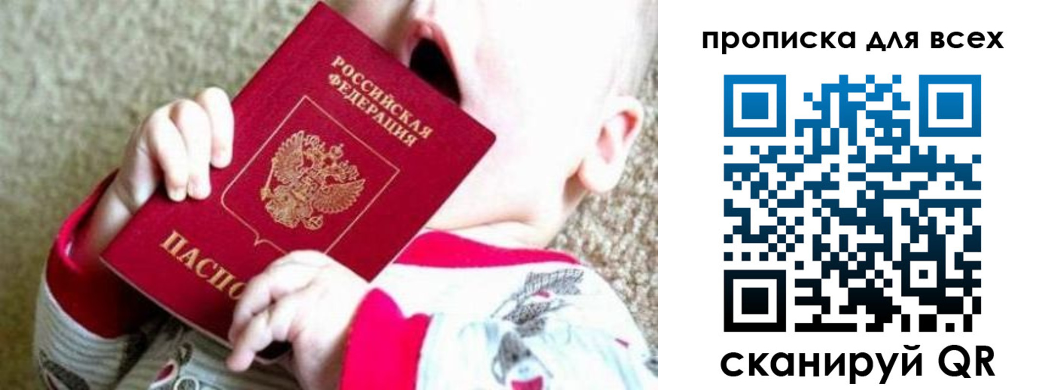 найти адрес прописки в Сясьстрое