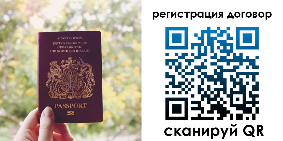 временная регистрация госуслуги в Сясьстрое