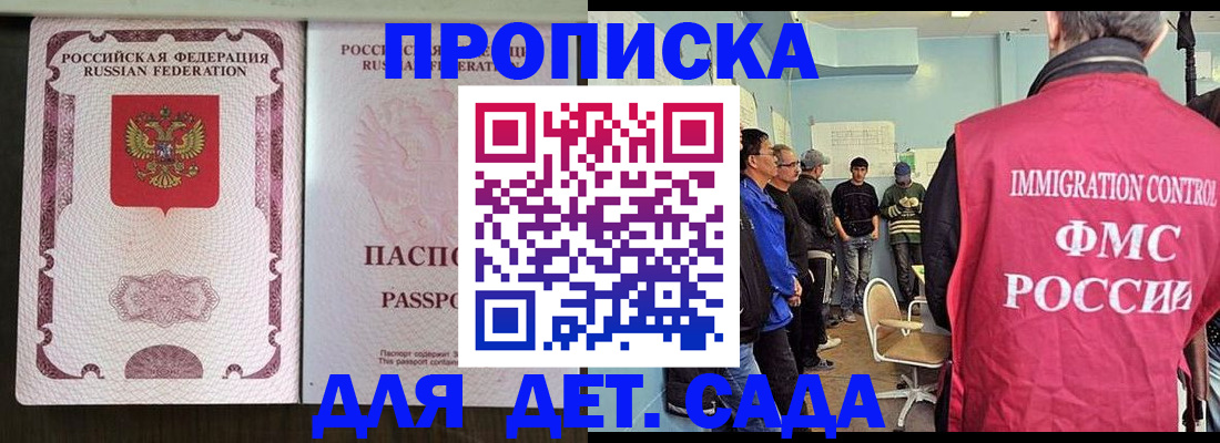 временная регистрация гарантия в Сясьстрое