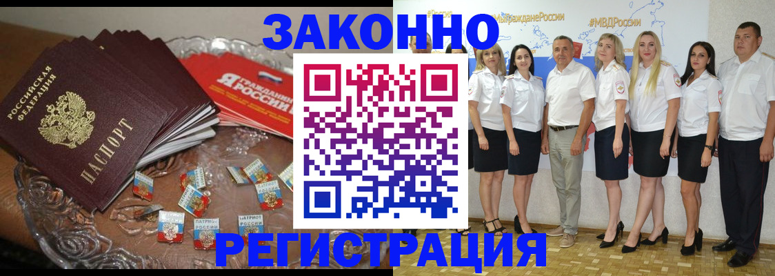 прописка в квартире в Сясьстрое